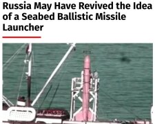 Ілюстрація: російська програма Скіф — балістичні ракети на морському дні