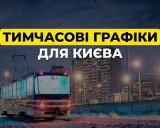Блекаут у Києві: місто перевели на індивідуальні графіки на кожен будинок - як дізнатися свій
