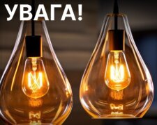 Тарифи на світло зростуть