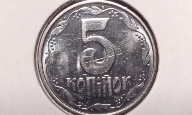 5 копеек. Фото: скриншот YouTube