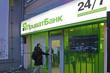 ПриватБанк перейдет в частную собственность, фото: Униан