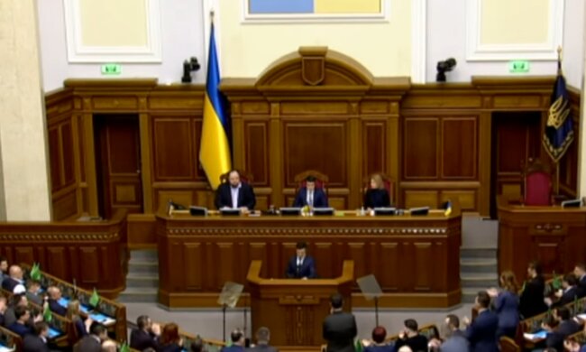 Рада одобрила важный закон. Фото: скрин youtube