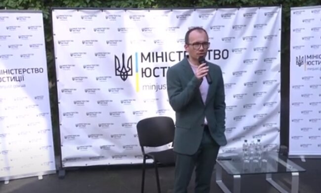 Министерство юстиции выставило на аукцион необычный лот. Фото: скриншот YouTube