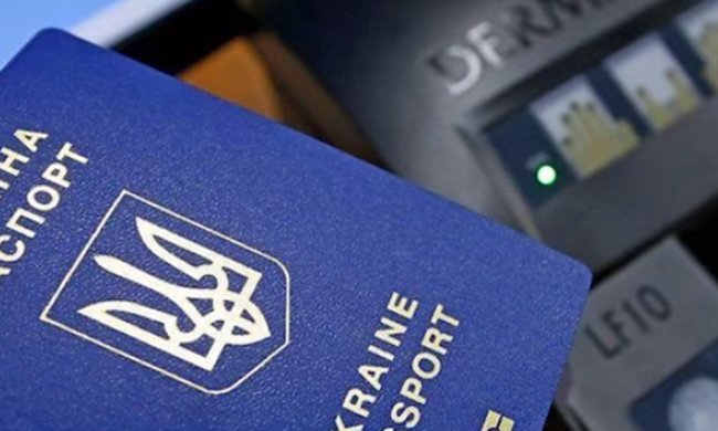 Загранпаспорт, фото: Скриншот YouTube