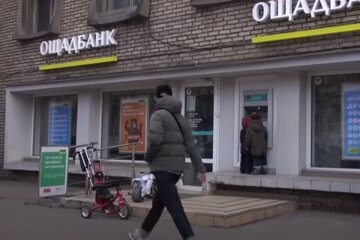 Відділення Ощадбанку. Фото: скріншот YouTube-відео