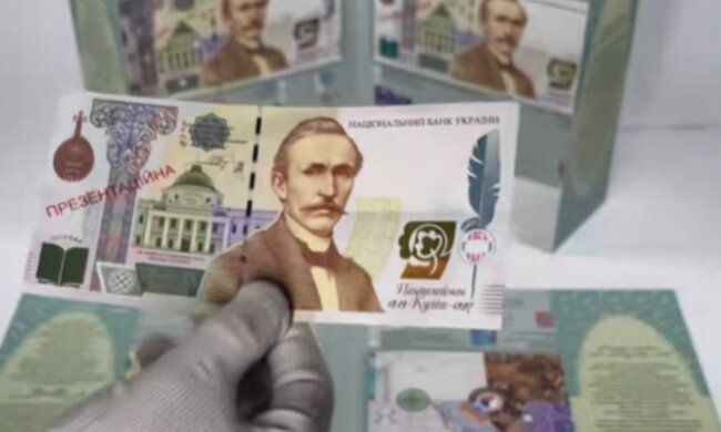 Новые 5000 грн одной купюрой: украинцам показали как выглядит