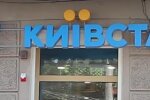 Київстар змінив оплату за найпопулярніші тарифи: що зробити абонентам, щоби не платити