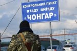 КПВВ