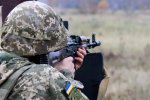 Вооруженные силы Украины