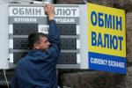 Доллар перестанет падать