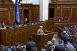 Верховна Рада. Фото: скріншот YouTube-відео