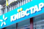 Киевстар. Фото: скриншот Youtube