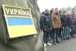 ВСУ, призыв. Фото: скрин 5 канал