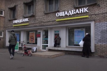 Ощадбанк. Фото: YouTube, скрін