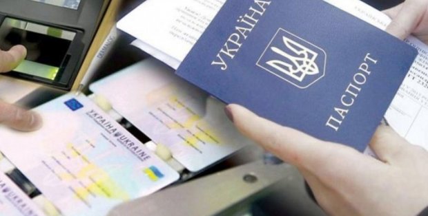 паспорт, фото: delo.ua