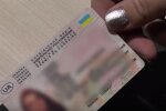 Водительские права. Фото: скриншот YouTube-видео