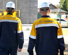 Газмережі попередили про відключення газу по всій Україні. Фото: YouTube