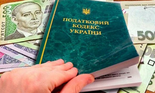 Налоговый кодекс Украины. Фото: скриншот YouTube