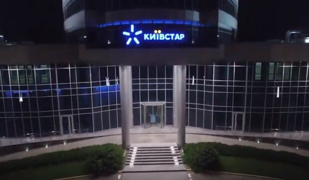 Офіс "Київстар". Фото: скріншот YouTube-відео