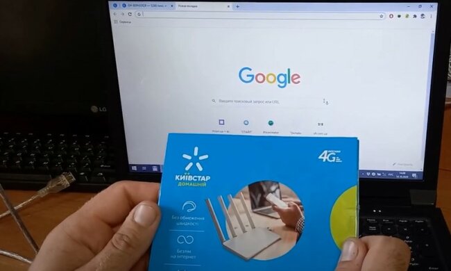 Компания Киевстар. Фото: скриншот Youtube