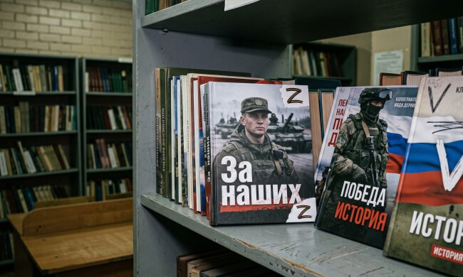 Z-література пропаганда школа рф