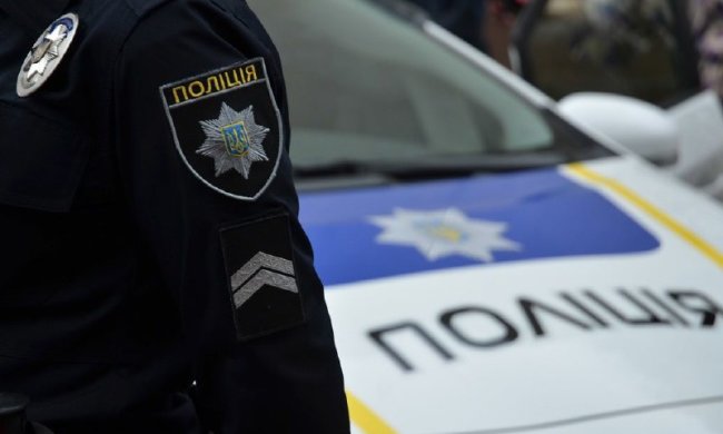 Полиция