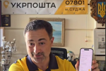 Пропадут и пенсии, и посылки, и платежи: Укрпочта на грани, что случилось