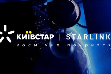 Киевстар начинает продажу Starlink. Фото: иллюстративный