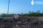 Катастрофа Су-24М на Хмельниччині: уламки літака