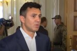 Николай Тищенко: Скриншот YouTube