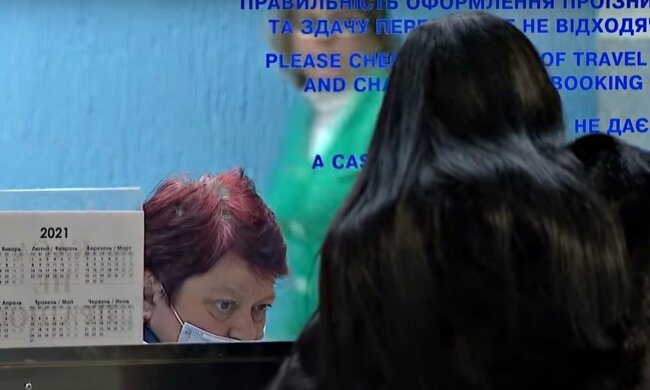 Касса вокзала. Фото: скриншот Youtube-видео