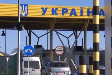 Граница Украины закрывается. Фото: скрин YouTube