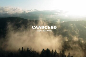 Дев’ять туристичних магнітів Славська