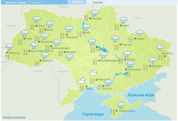 Карта погоды. Фото: скриншот meteo.gov.ua