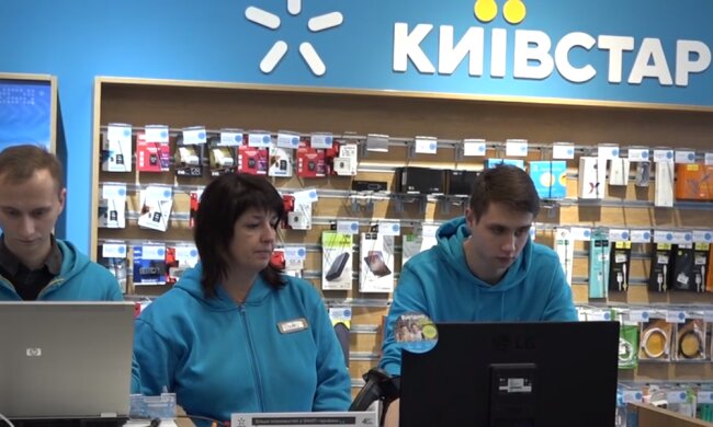 Новая услуга от мобильного оператора может навредить клиентам. Фото: скриншот YouTube