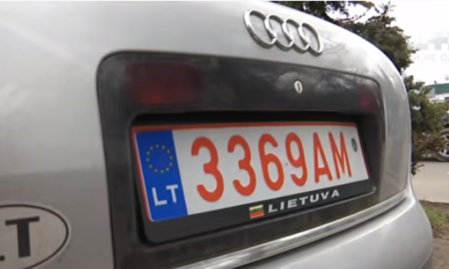 После карантина  "еробляхеров" ждут скидки на растаможку. Фото: скриншот Youtube