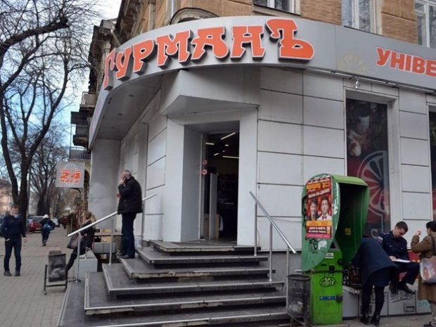 Продавщица Одесского магазина оказалась сторонницей "русского мира". Фото: Думская