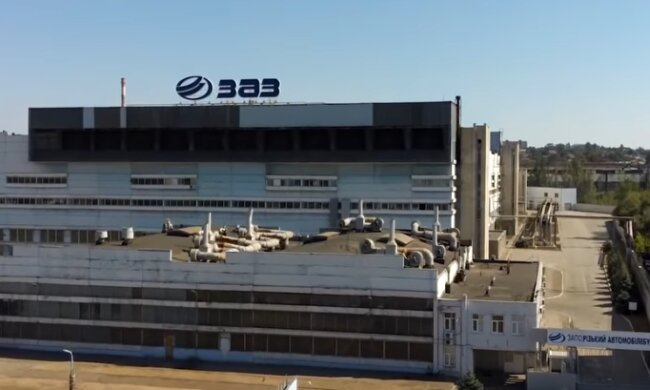 Запорожский автомобилестроительный завод. Фото: youtube