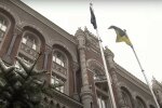 Нацбанк Украины определил работу банков. Фото: скриншот Youtube