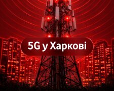 5G вже в Харкові: Київстар, Vodafone та lifecell увімкнули мережу нового покоління в центрі міста