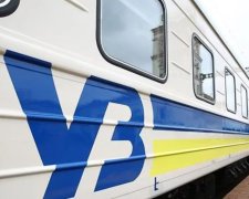 "Укрзализныцу" ждут перемены, фото: Прямий