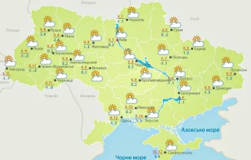 Погода в Украине. Фото: скриншот meteo.gov.ua