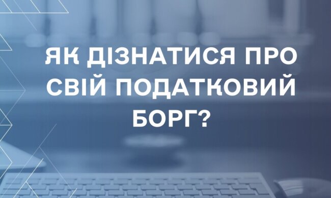 Эта беда подстерегает каждого: налоговая объяснила, как не потерять деньги и имущество — проверь за 2 минуты
