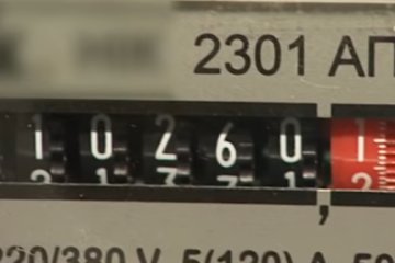 Счетчик. Фото: скриншот YouTube