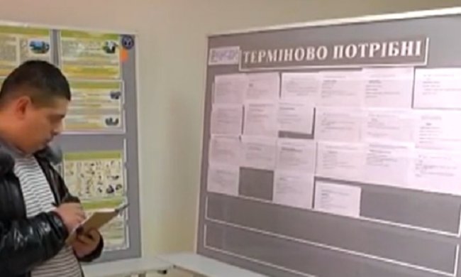 Во Львове из-за дефицита бюджета сократят чиновников горсовета. Фото: скриншот YouTube