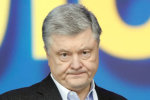 Петр Порошенко