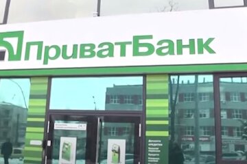 Відділення ПриватБанку. Фото: скріншот YouTube-відео