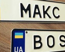Украинским автомобилистам открыли государственный сайт, на котором можно приобрести номерной знак под заказ