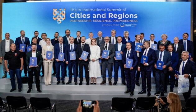 Україна та ЄС укладають угоди про співпрацю на Саміті міст і регіонів