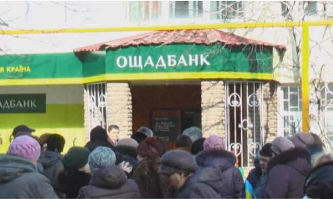 Пенсионеры возле "Ощадбанка". Фото: скриншот YouTube-видео